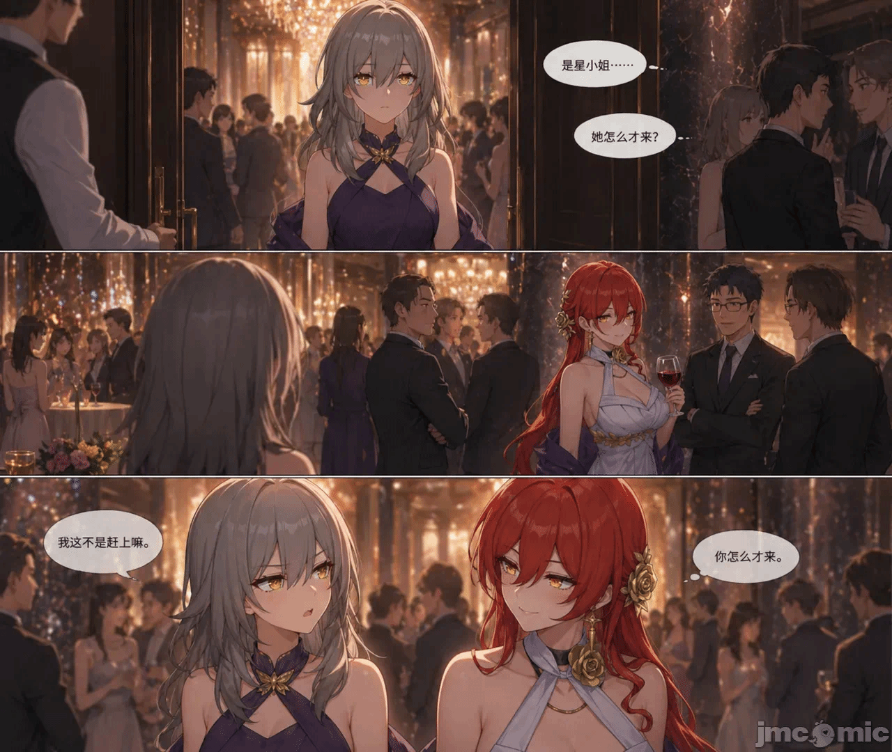 第1话, page 3