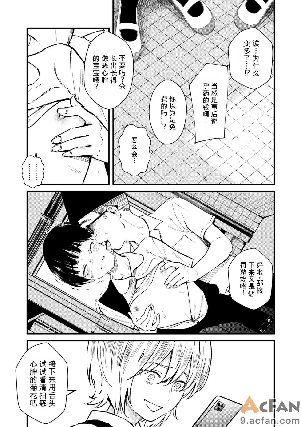 第1章，第 223 頁
