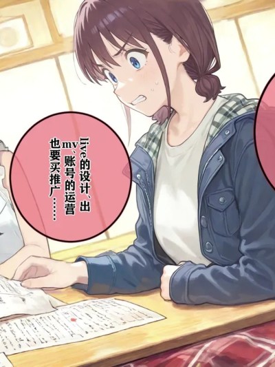 [油炸小肥龍] NINA 賣春記 1-4 的封面