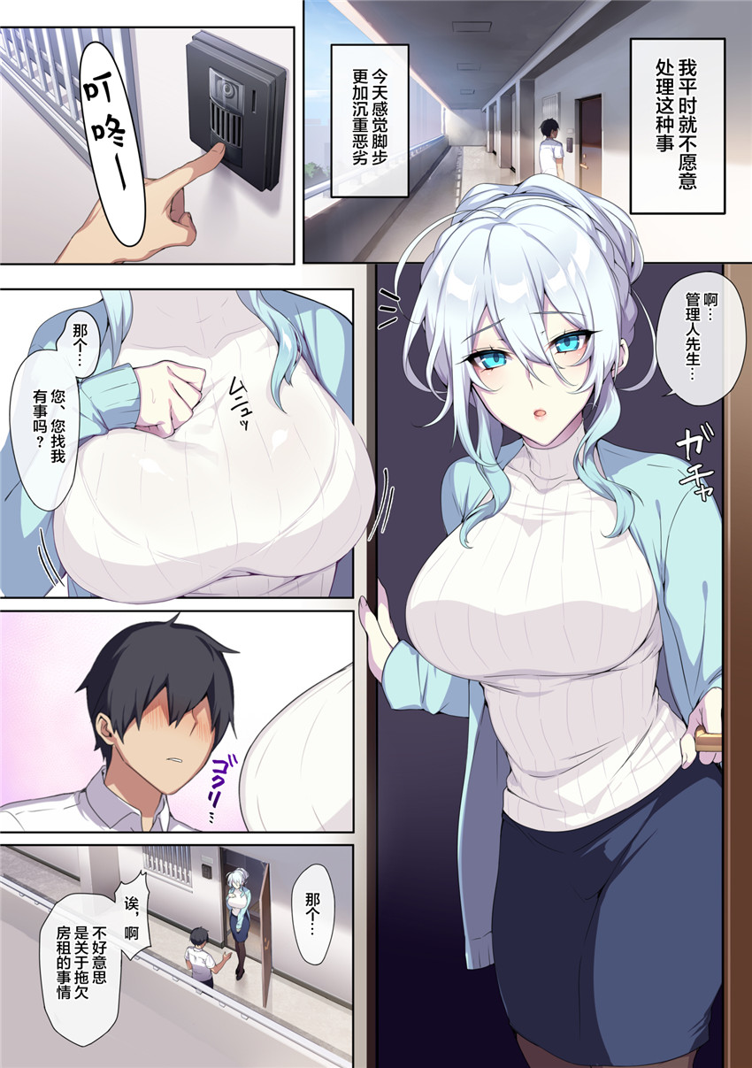 Server1-全集-，第 7 页