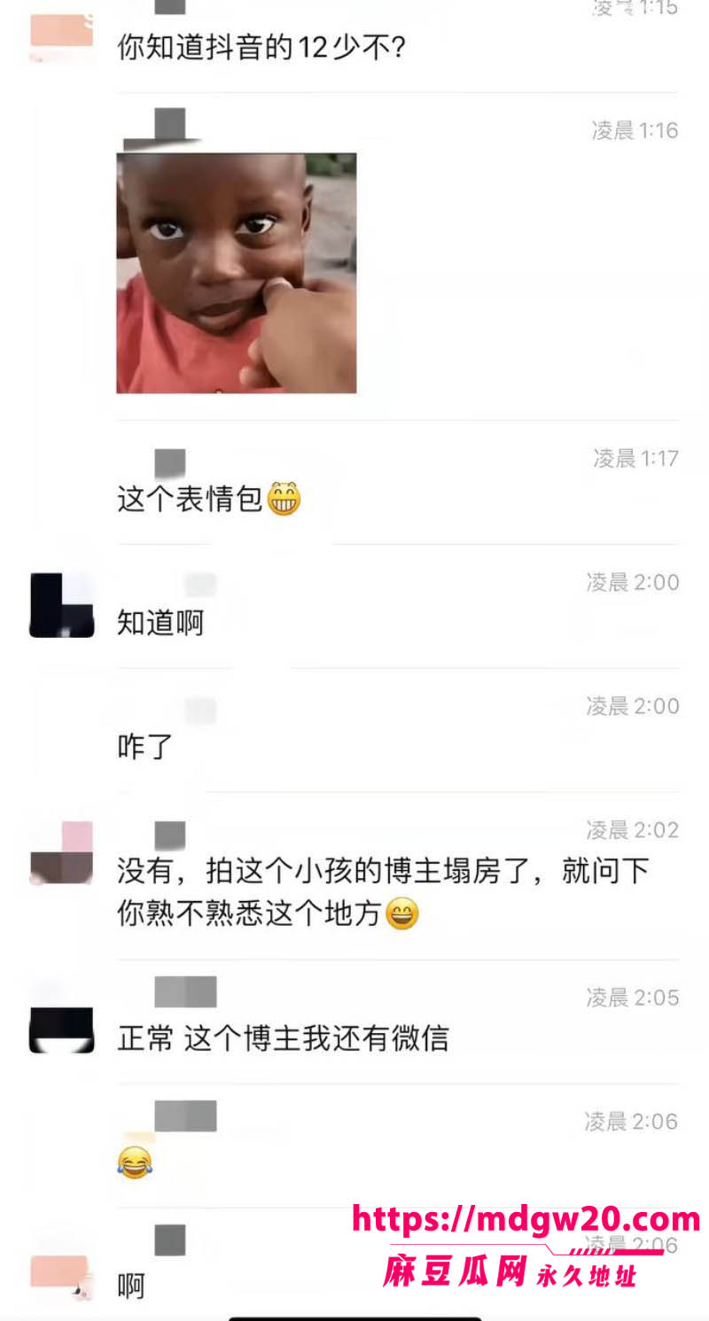 抖音百万网红哎呦喂你江哥被曝借非洲幼童卖惨骗捐款33