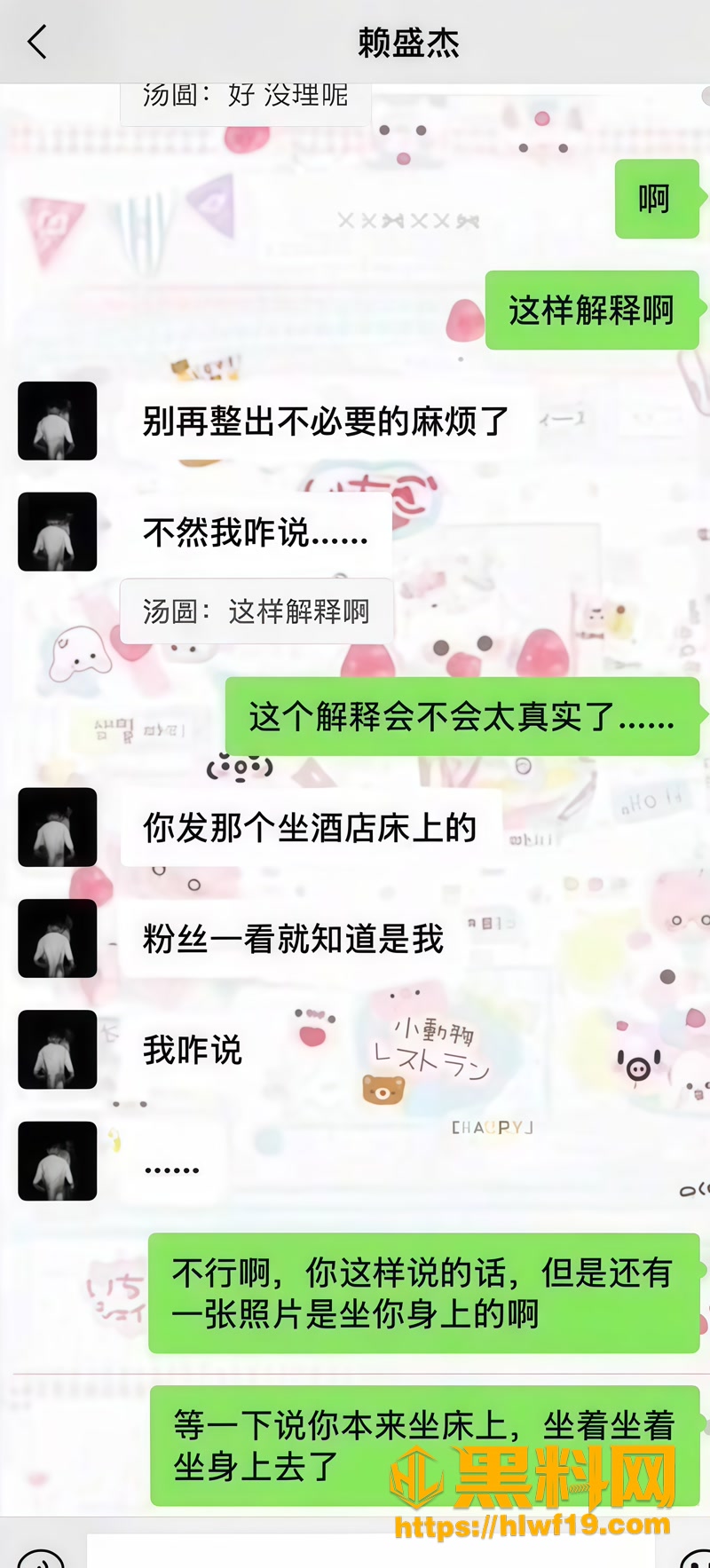 24我是小学生4 10wm