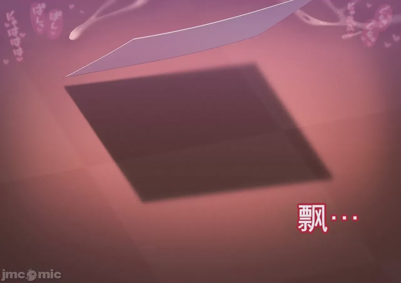 第1话, หน้า 781