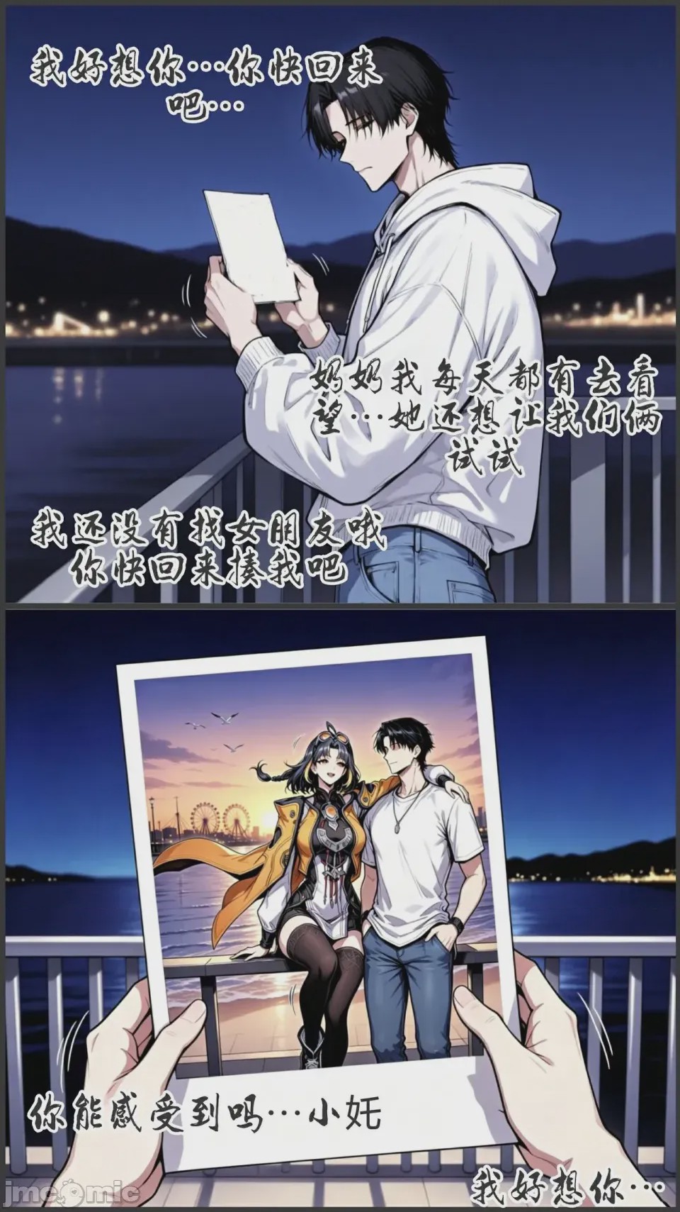 第1话, страница 470
