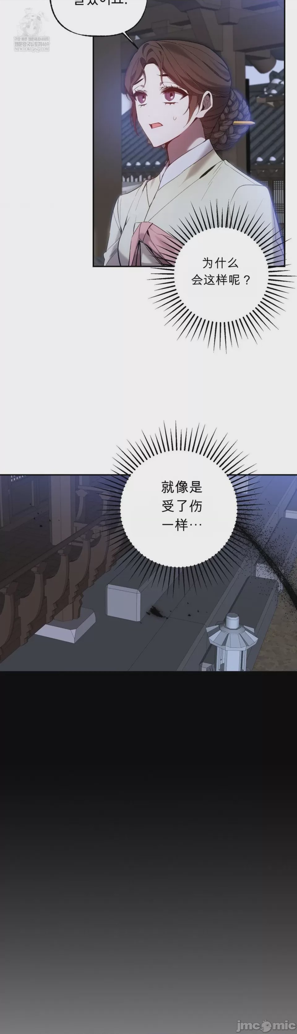 第1话, страница 19