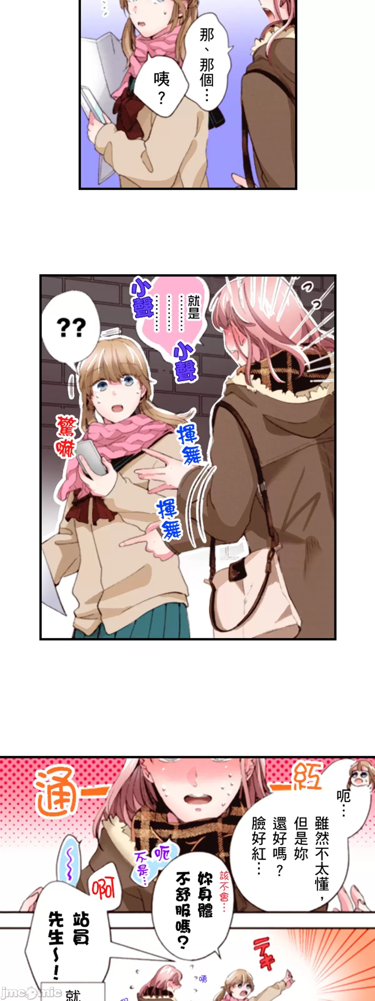 1、3 ページ