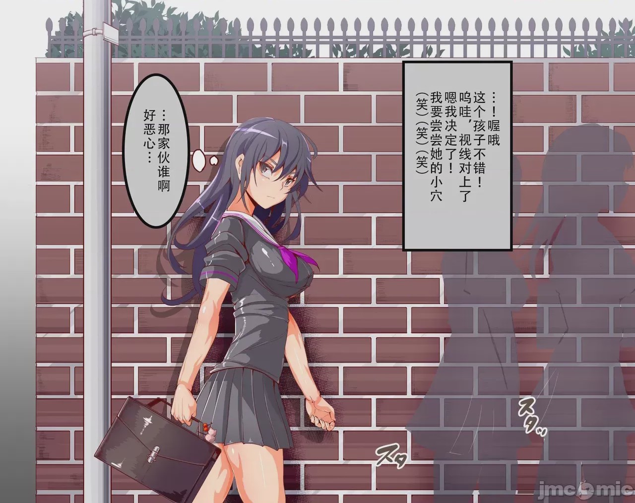 第1话, pahina 123
