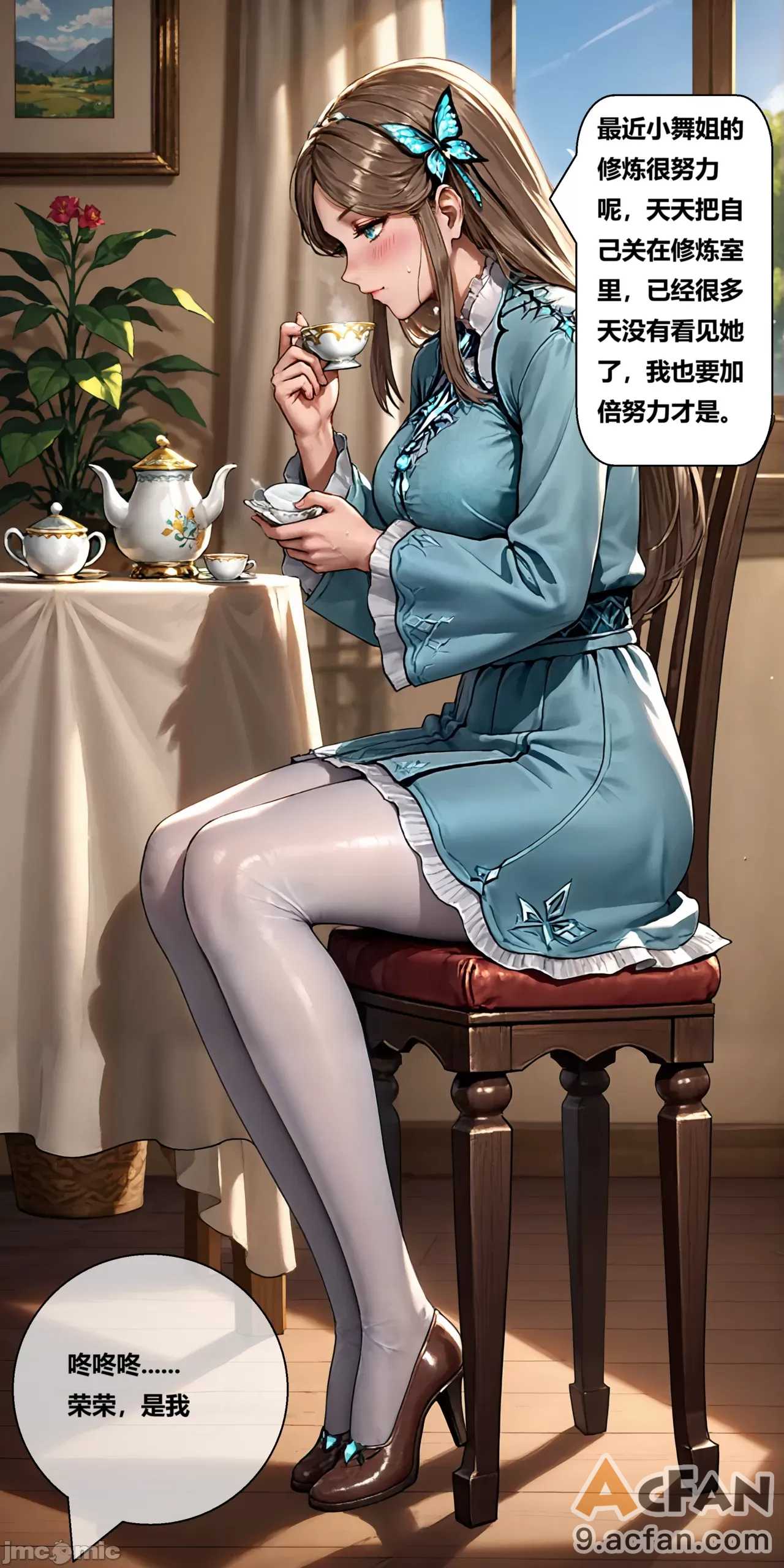 第1章, 페이지 1