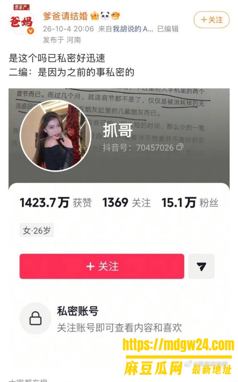 中戏2024级戏2