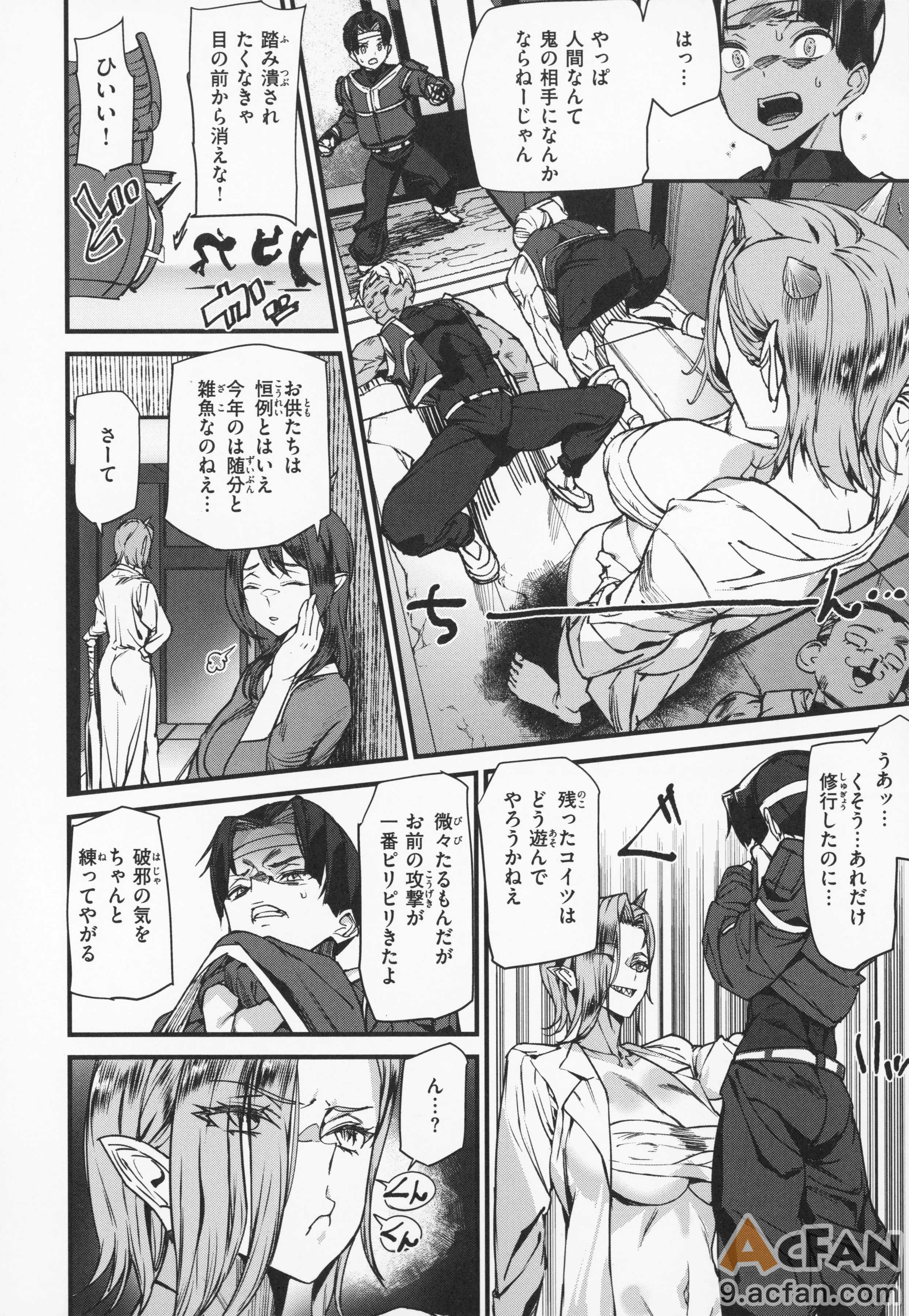 第1章、57 ページ