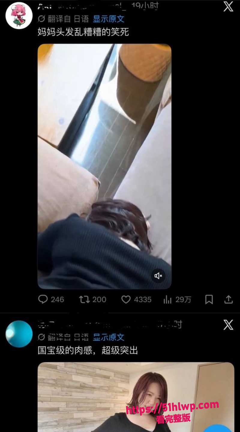 Post content image