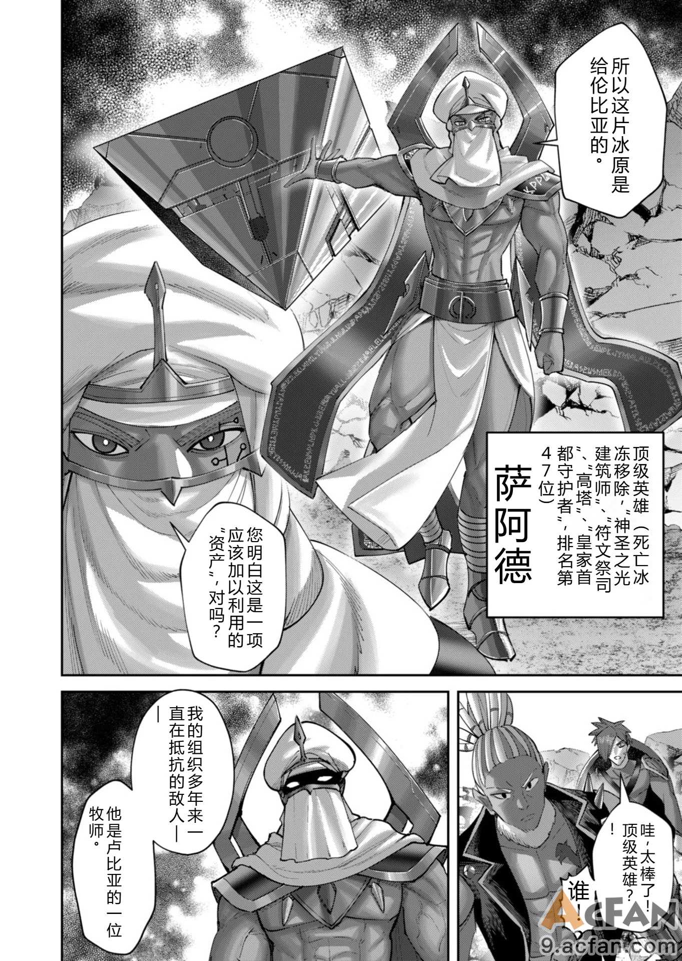第1章, trang 155
