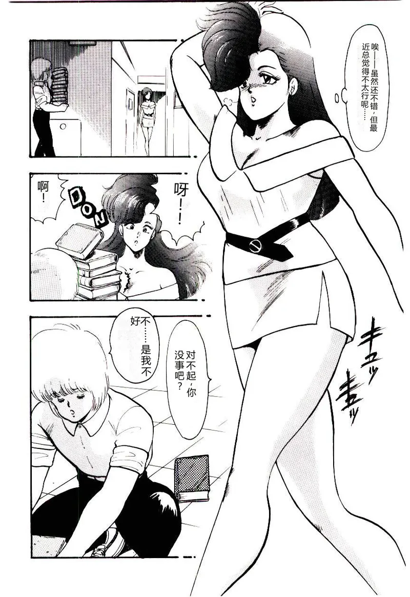 第 1 章，第 51 頁