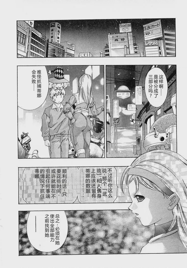 第 1 章, trang 119