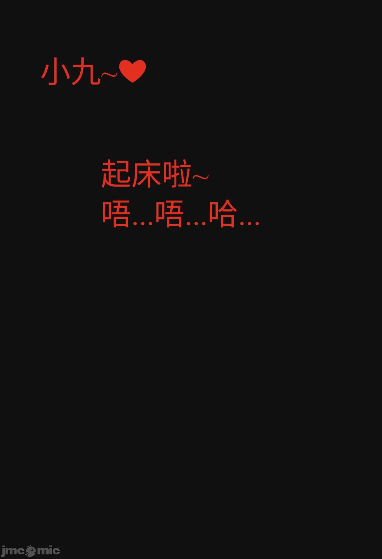 第1话, страница 250
