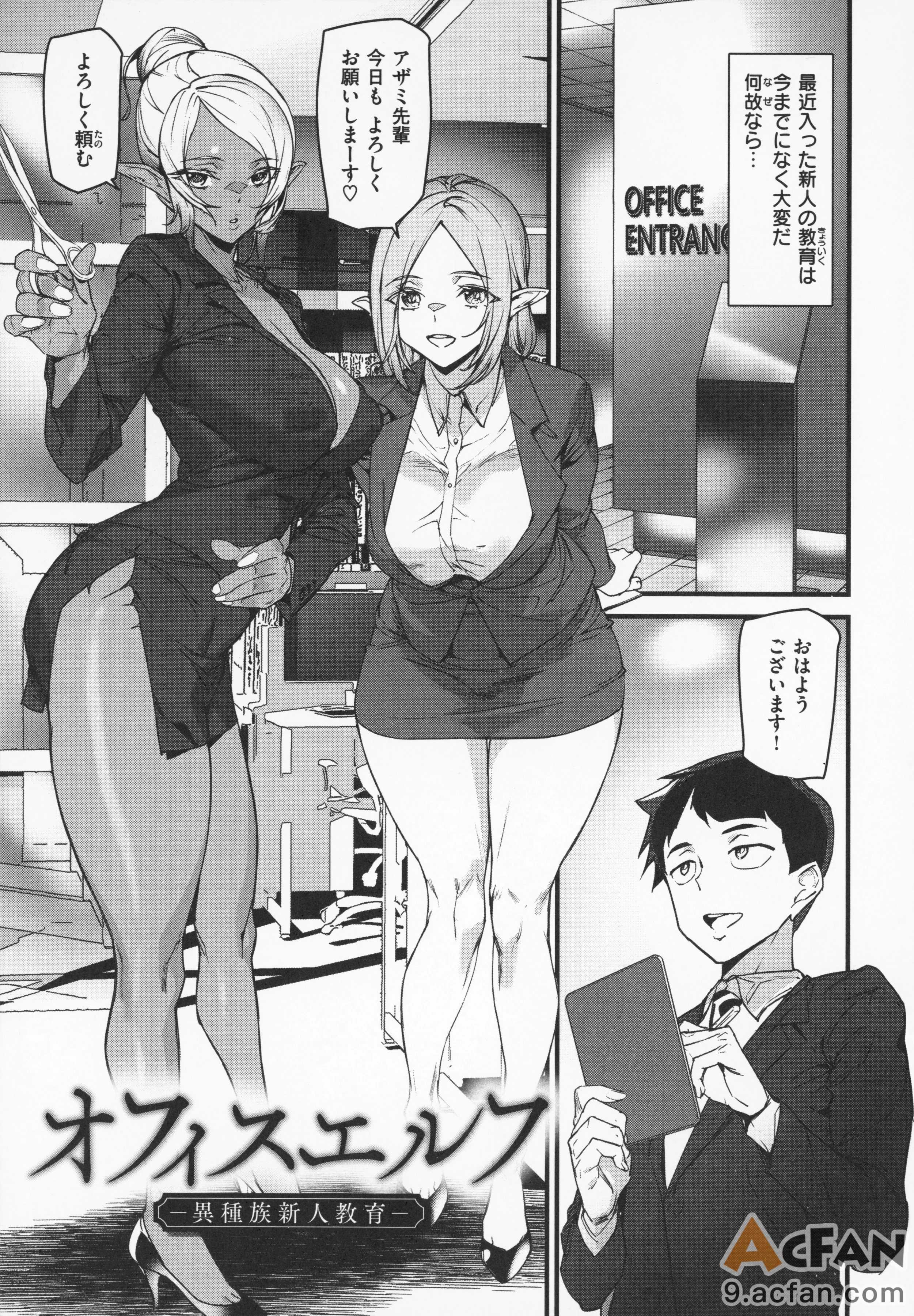 第1章、6 ページ