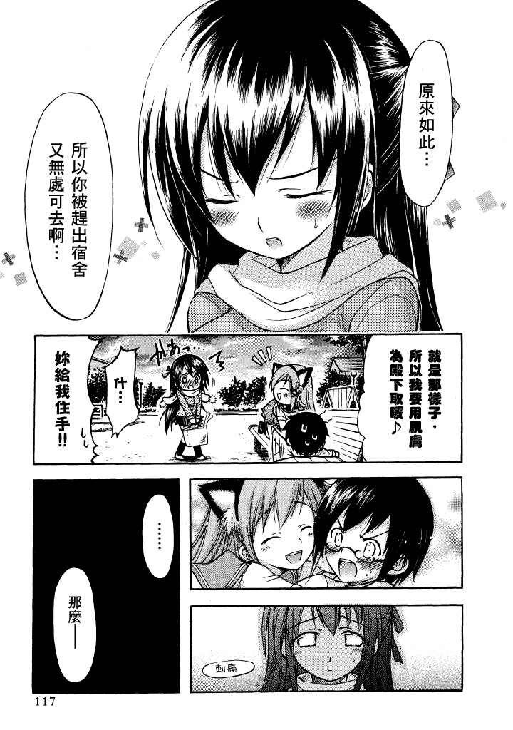 第1卷，第 114 页