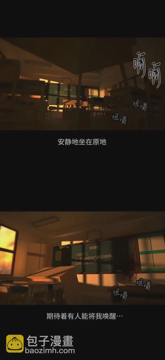 第1话 第1話, страница 12