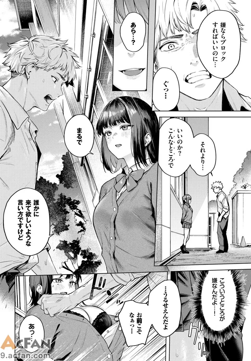 第1章, trang 187