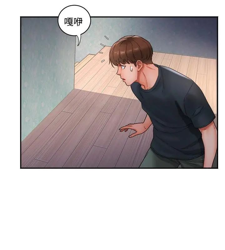 第1話, หน้า 106
