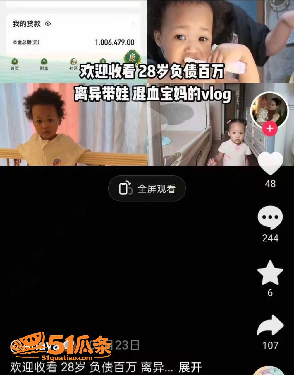Anaya 厌男人设相关图片25