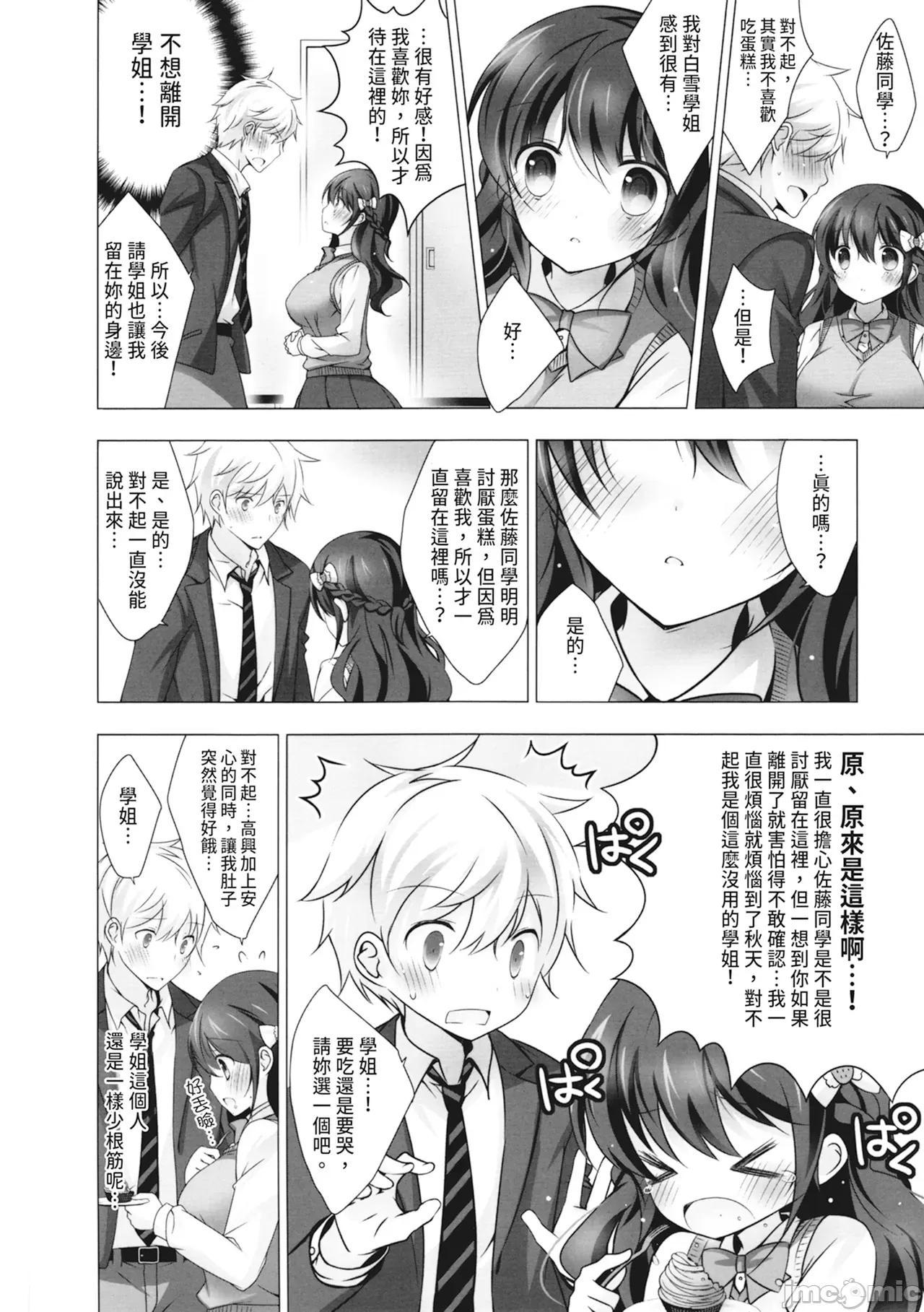 1, pahina 84