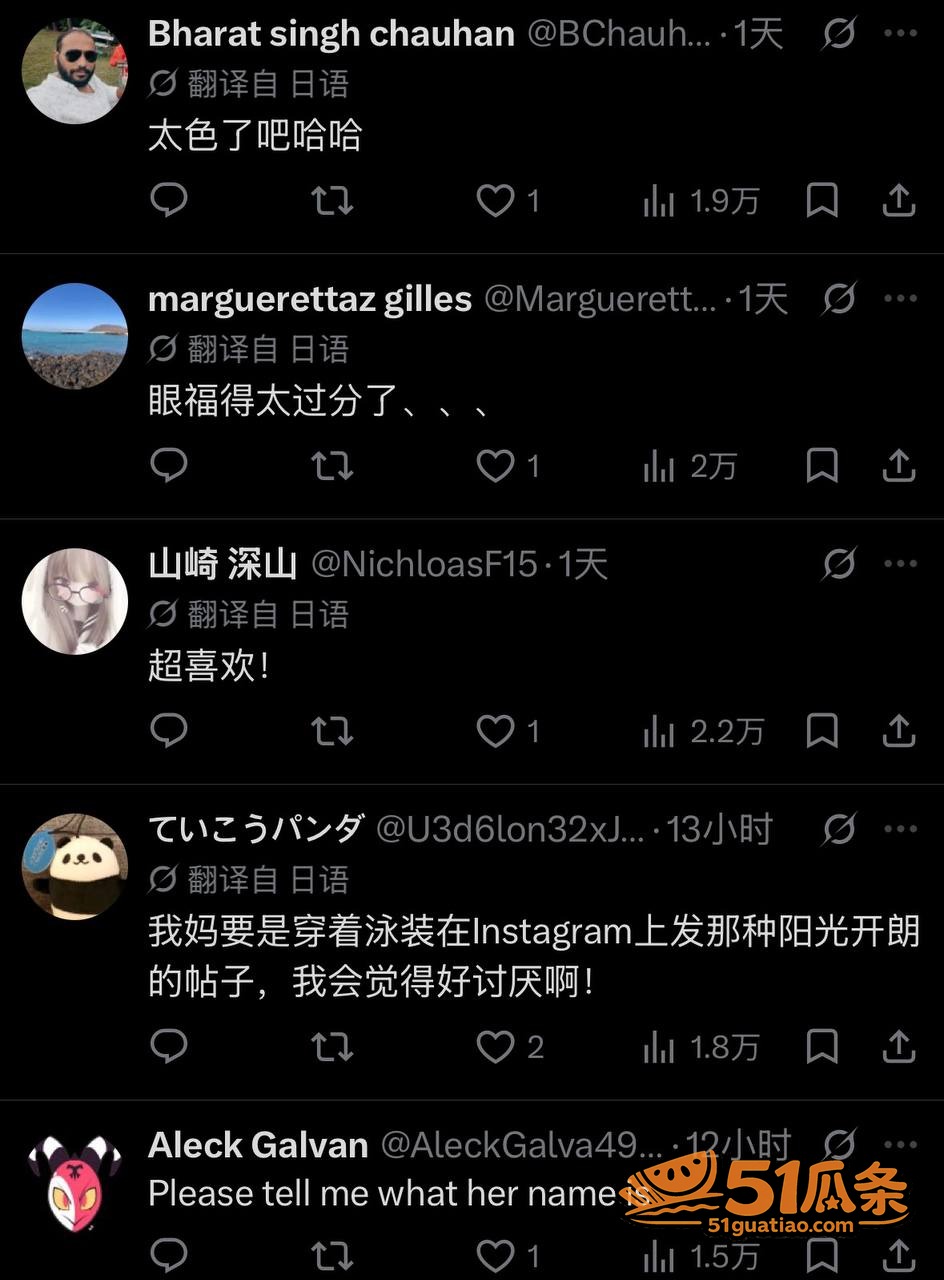 みわぐらむ 育儿博主相关图片4