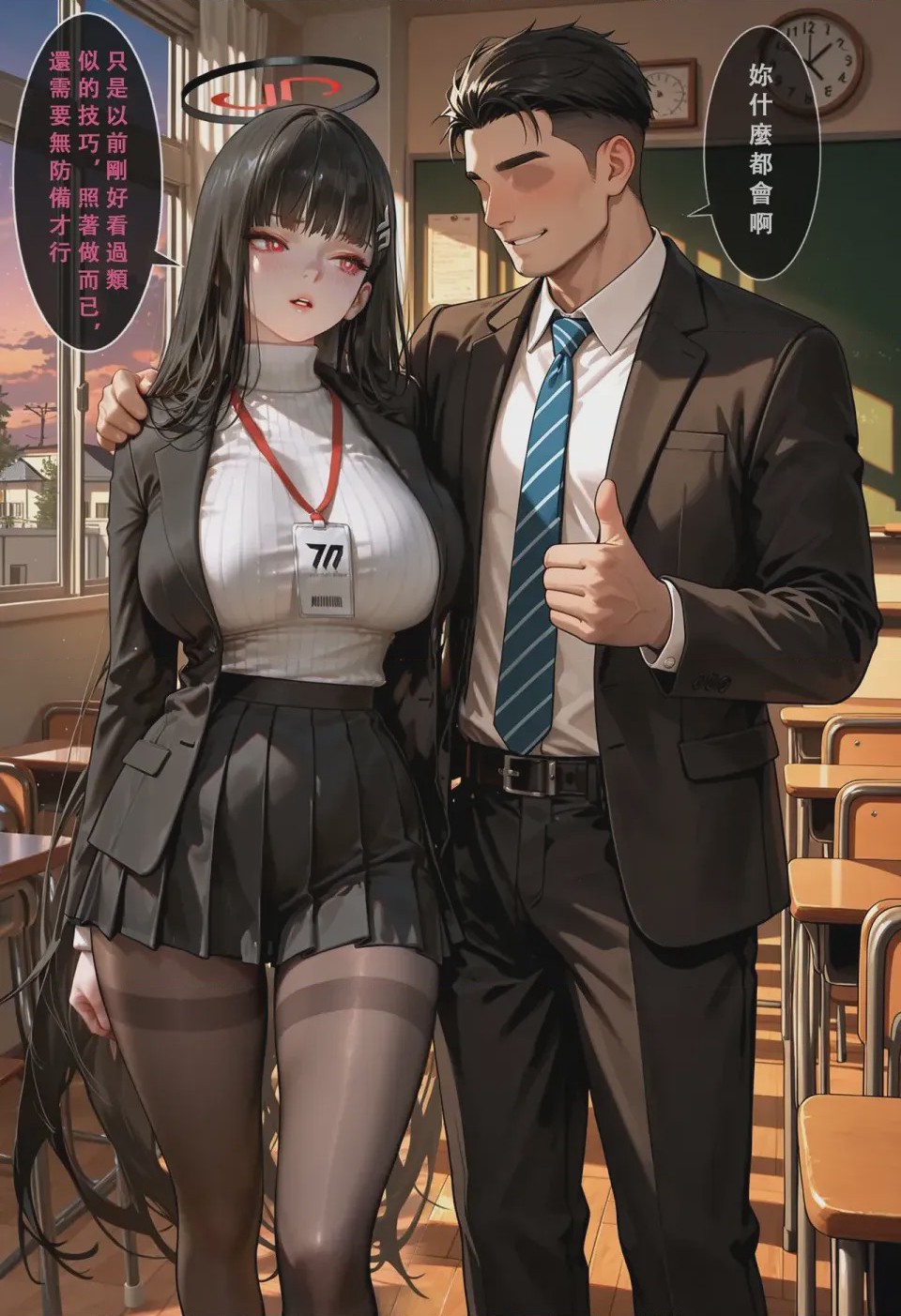 第 1 章, trang 151