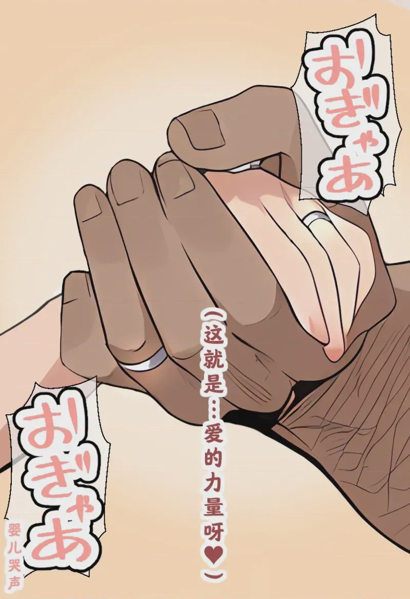 第1话, page 129