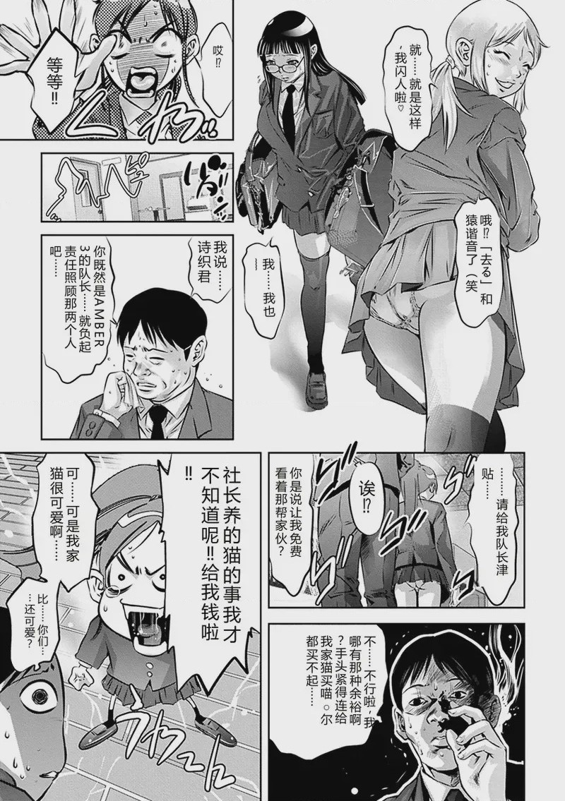 第 1 章, page 114
