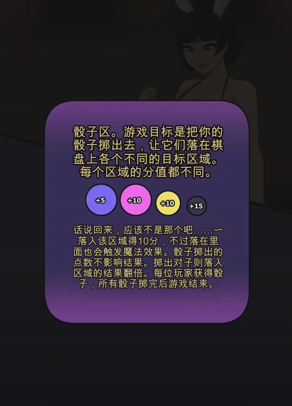 第 1 章, страница 14