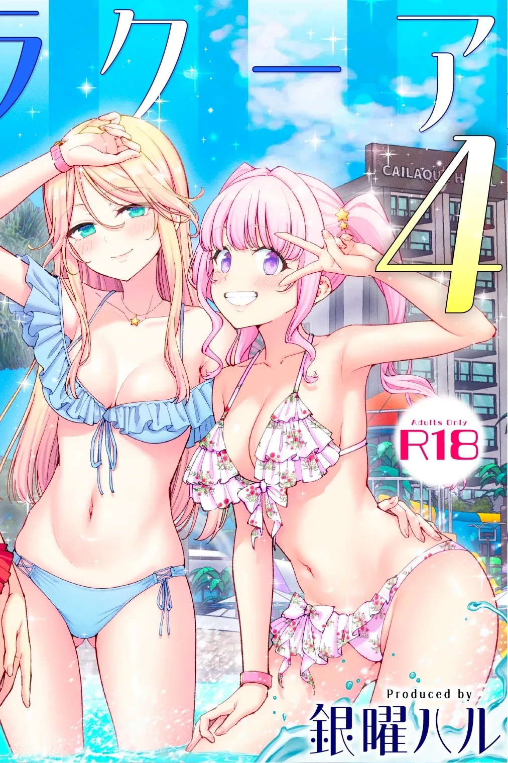 第 1 章, страница 3