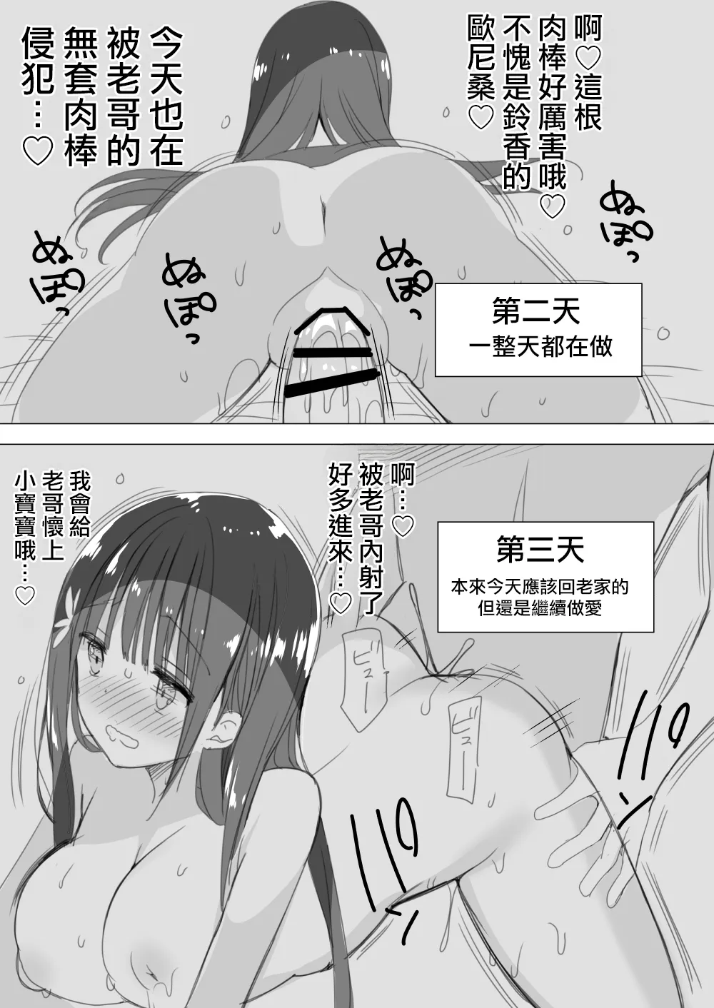 第 1 章, страница 123