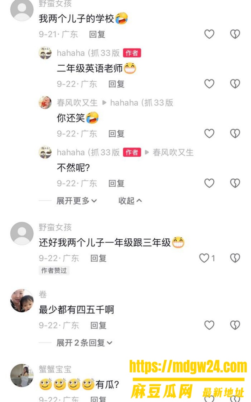 湛江市中英文学校6