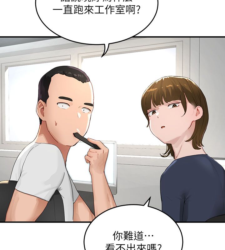 第1話-我已經「長大」了, 페이지 28