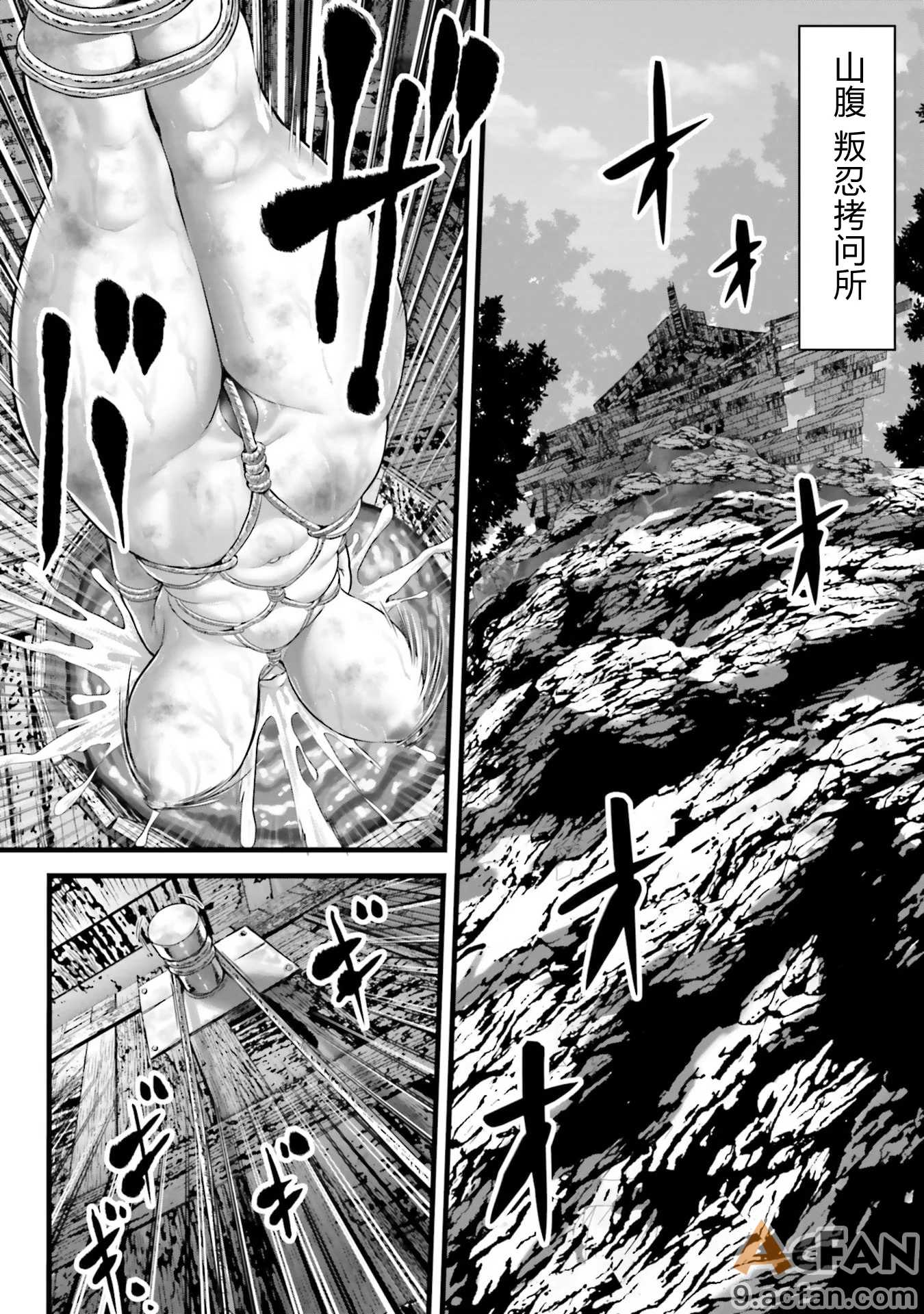 第1章，第 98 頁