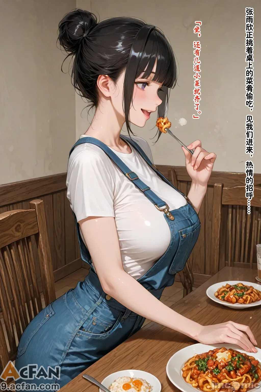 老婆的怪癖_1，第 33 頁