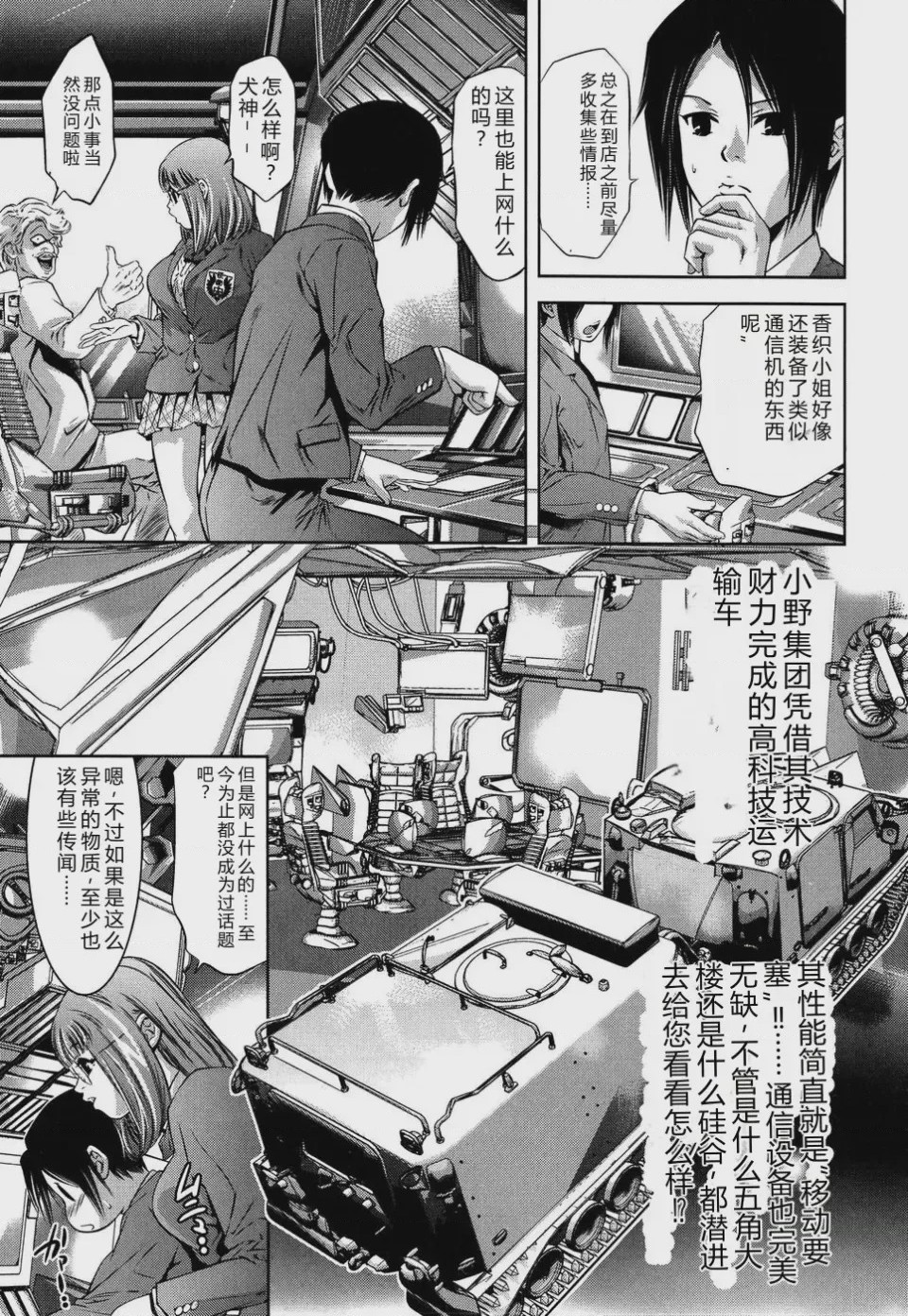 第 1 章，第 33 页