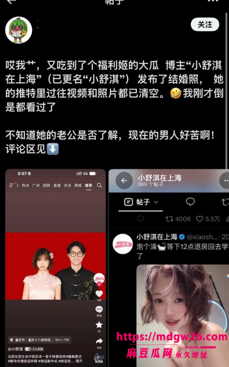 黄推模特小舒淇22