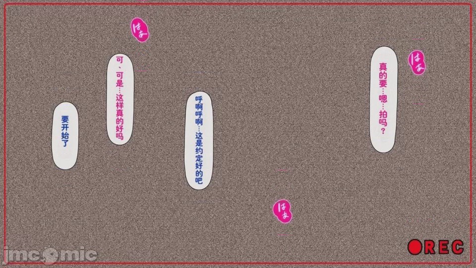 第1话, страница 888
