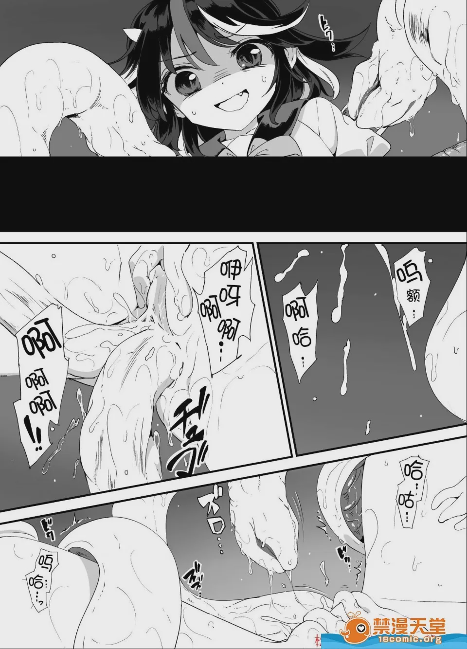 第1话, pahina 11