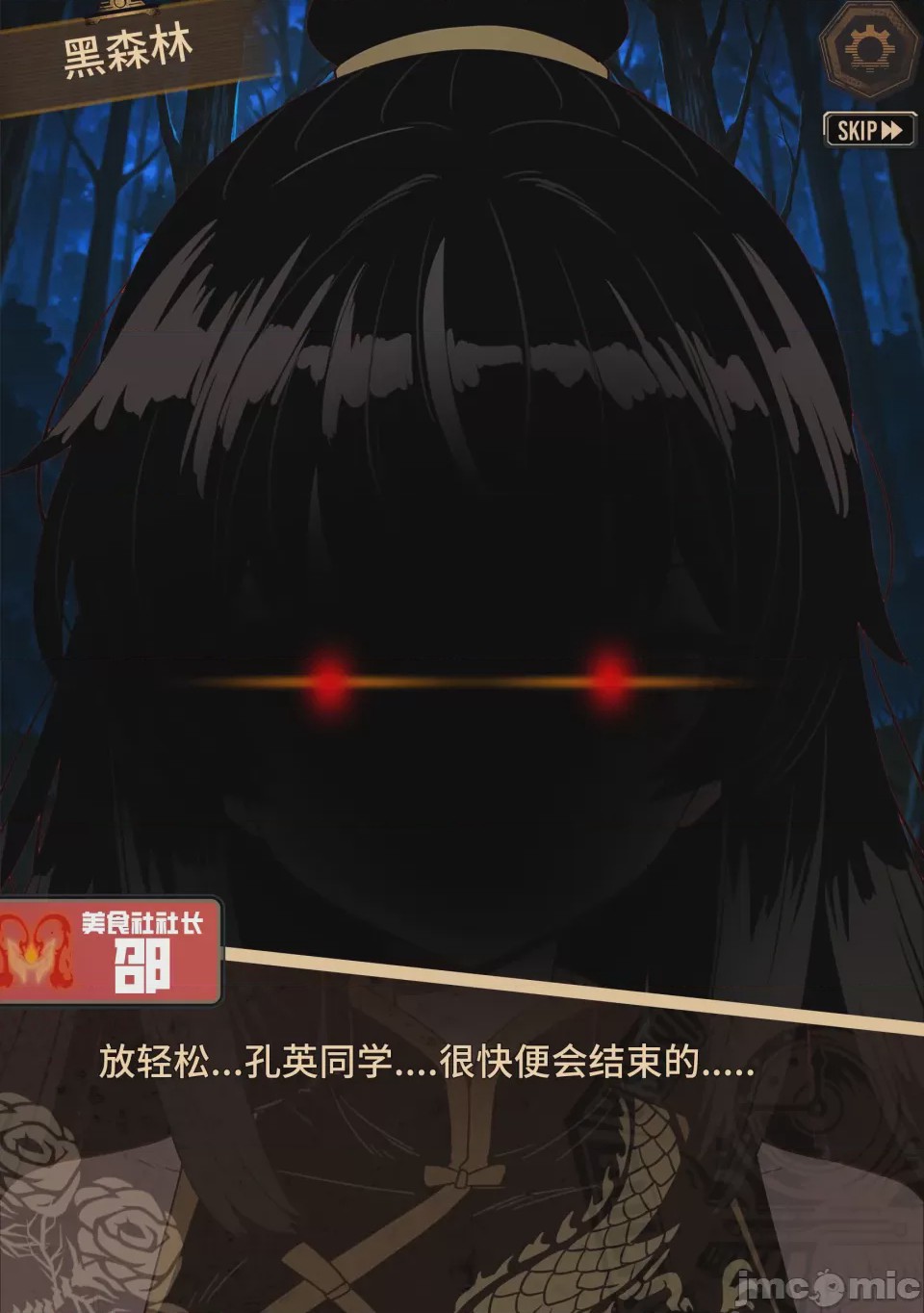 第1话, page 105