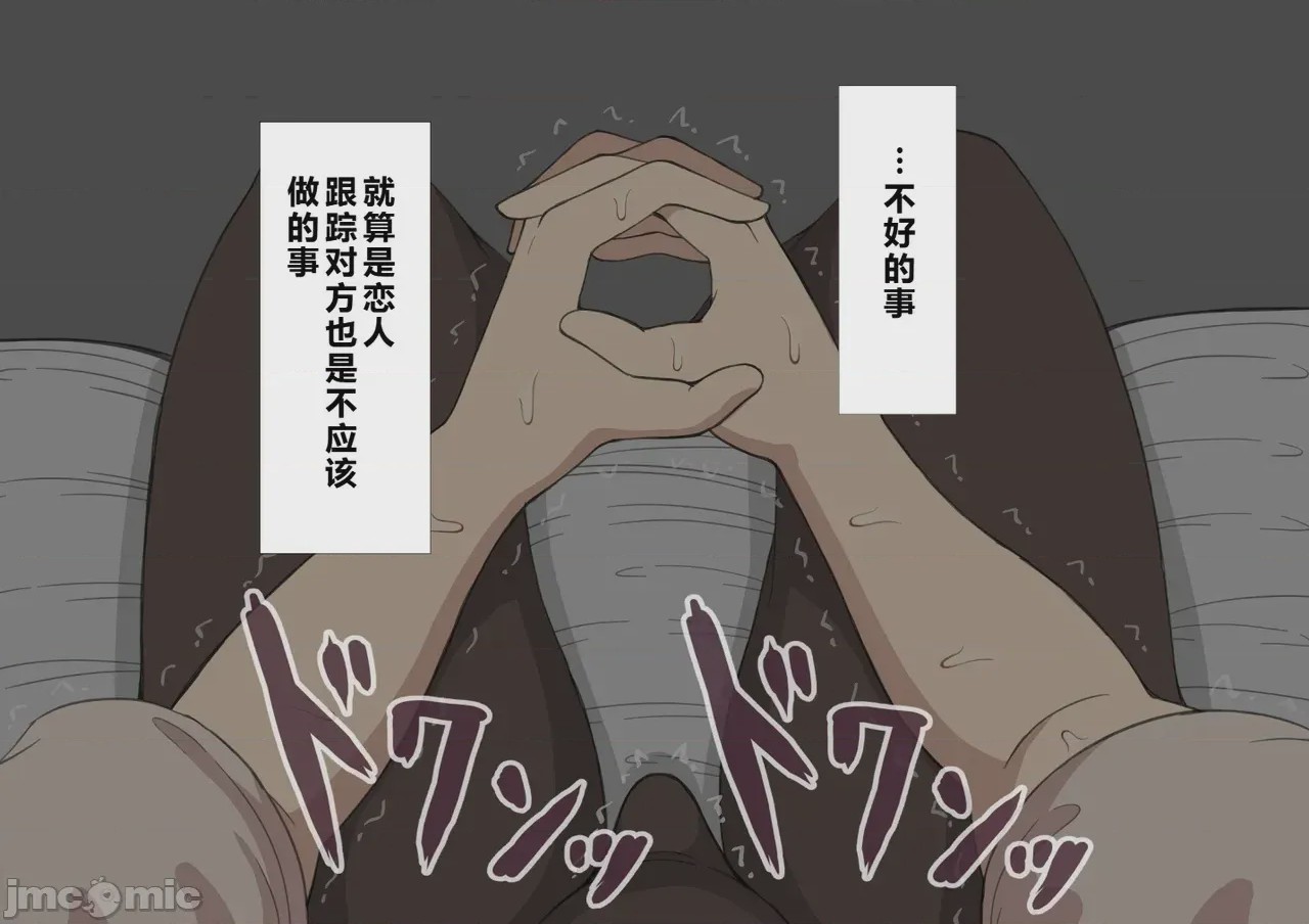 第1话, страница 851