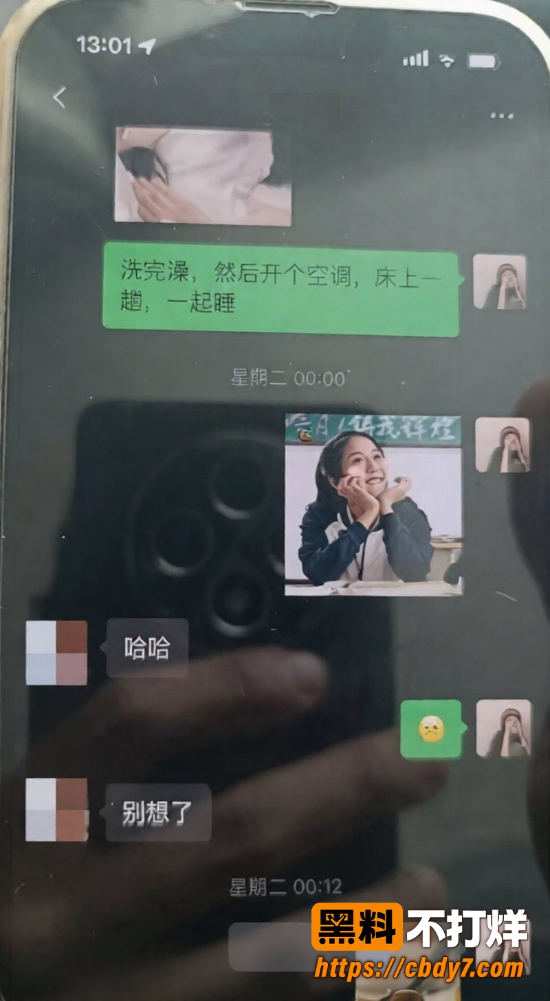 武汉协和医院副主任陈秘 15
