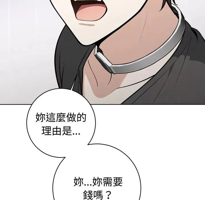 第1話、56 ページ