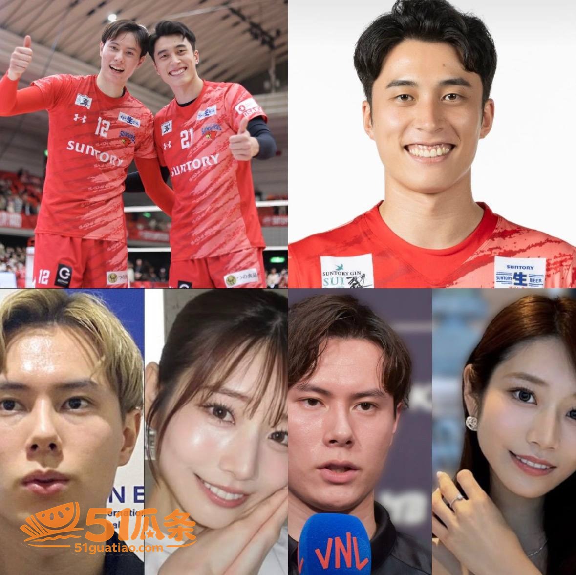 uka 高橋藍 劈腿相关图片18