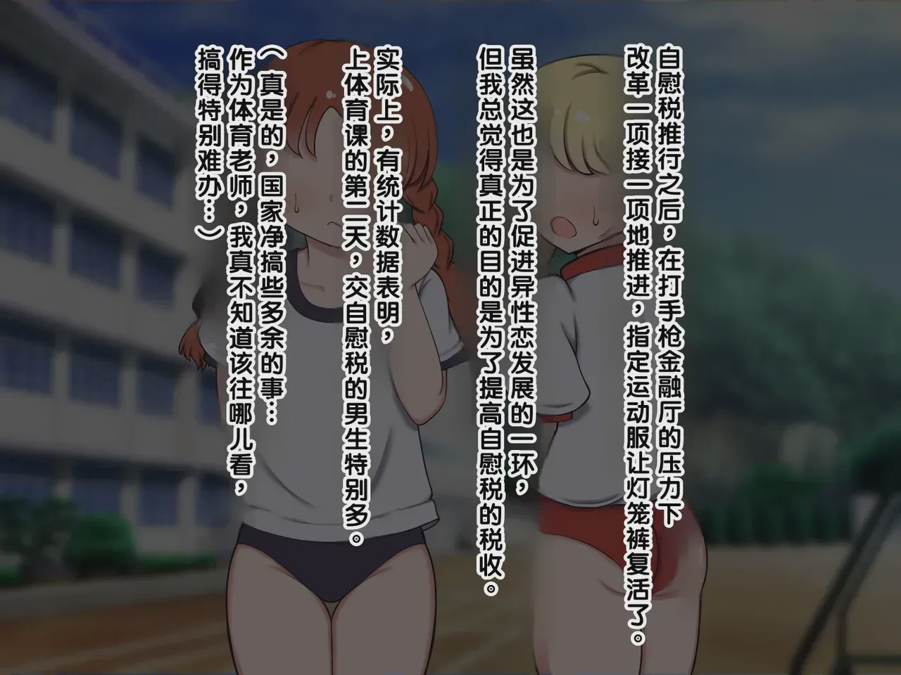 第1话，第 35 頁