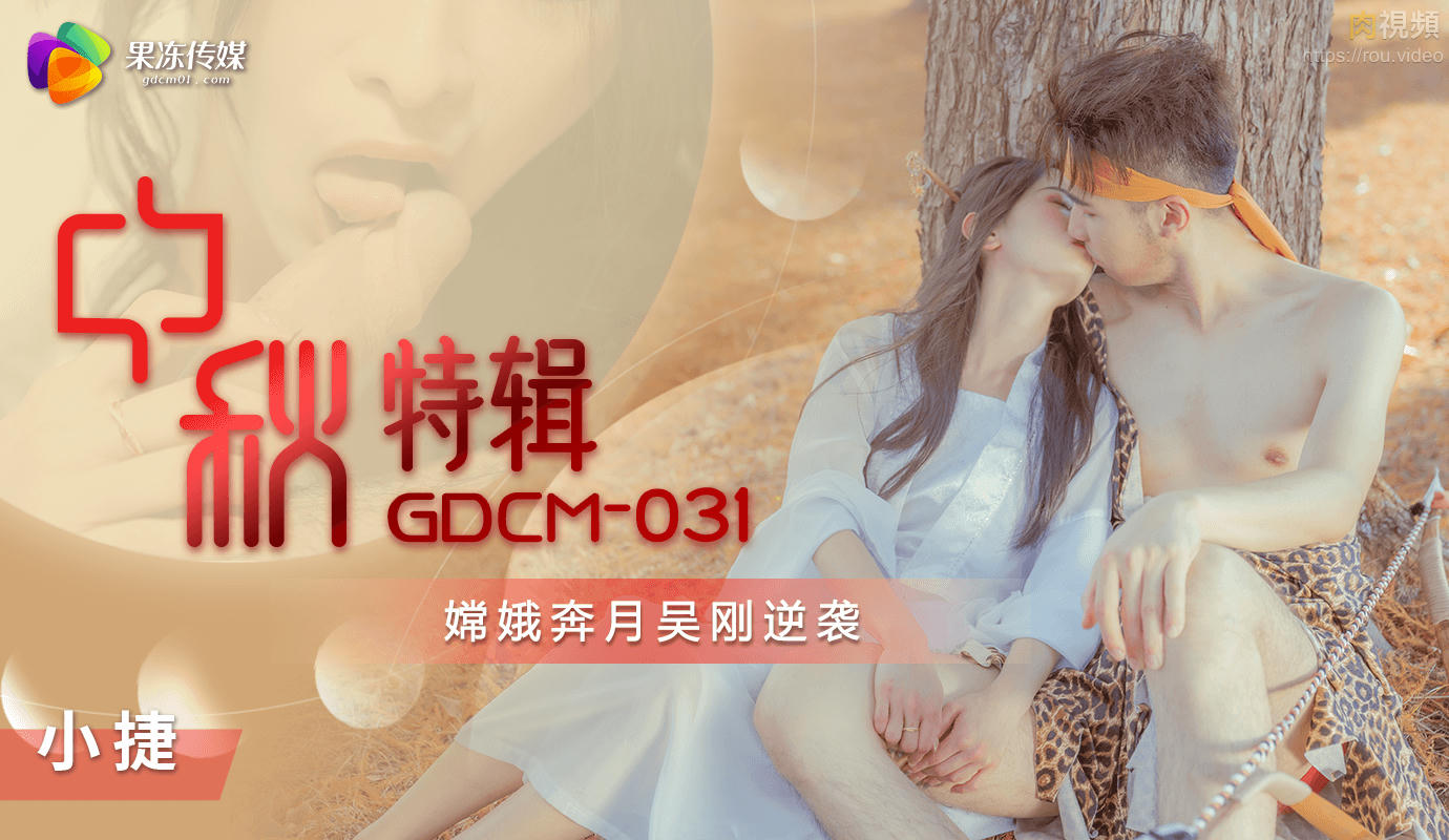 妹妹的秘密 李蕊