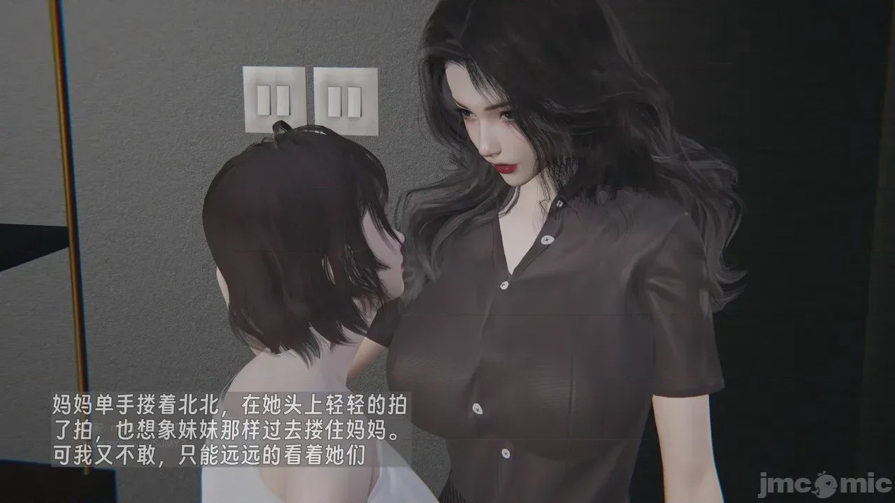 第1话, страница 1061