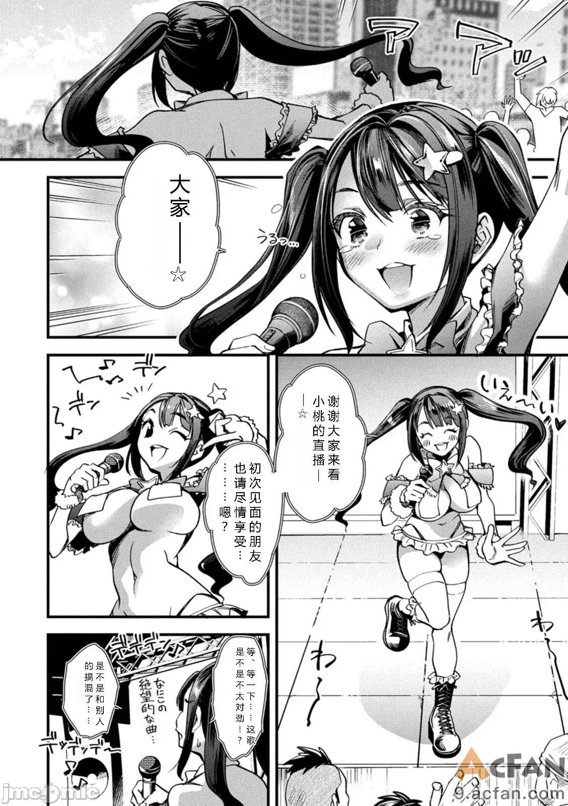 母猪收容所，第 122 頁